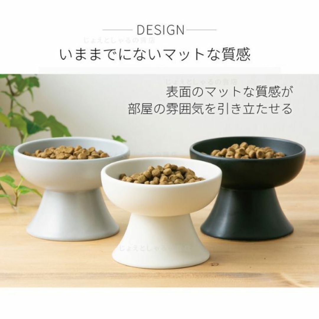 【白×ピンク】陶器製フードボウル 猫犬  ペット用食器 おやつ 餌入れ 水 餌皿 その他のペット用品(猫)の商品写真