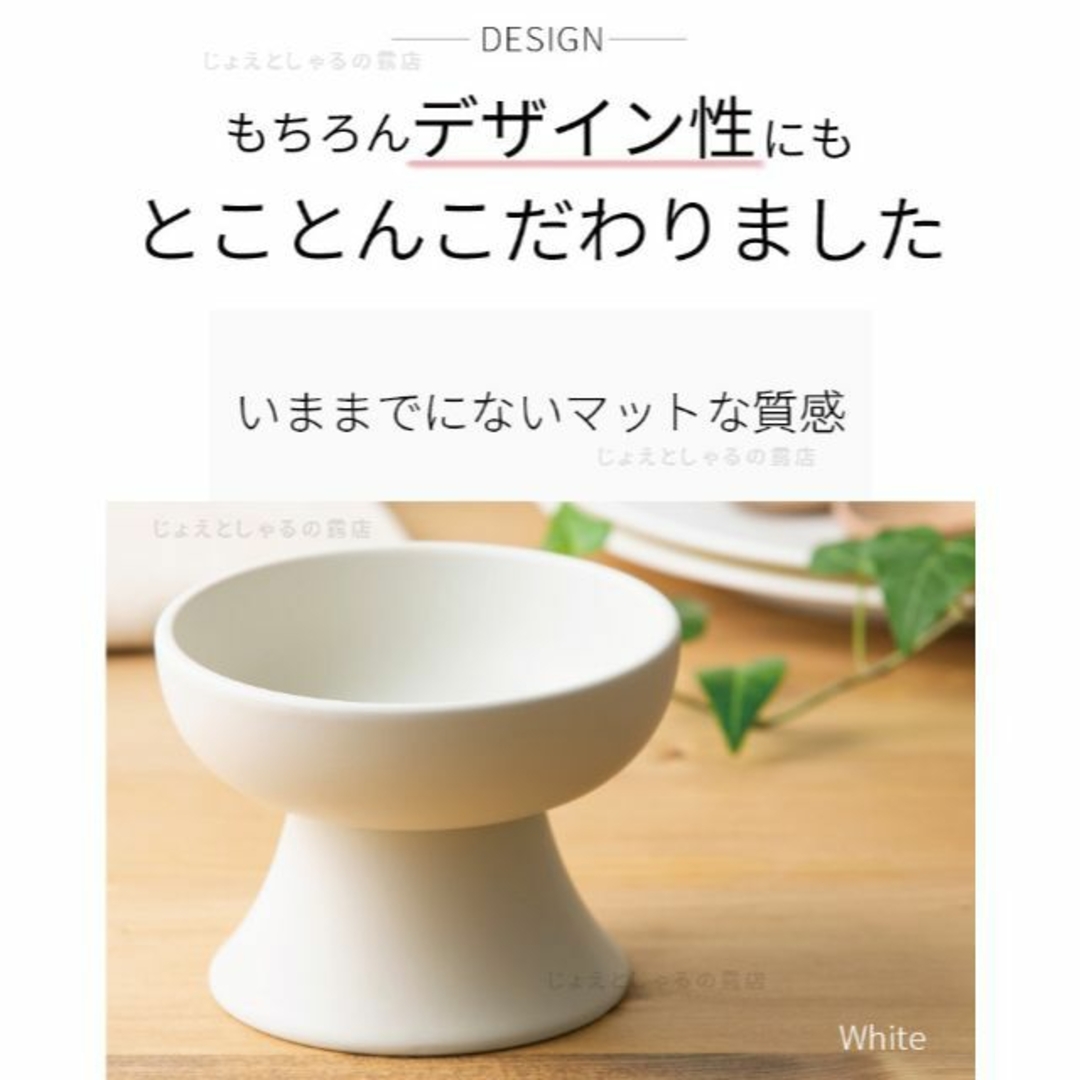 【白×ピンク】陶器製フードボウル 猫犬  ペット用食器 おやつ 餌入れ 水 餌皿 その他のペット用品(猫)の商品写真