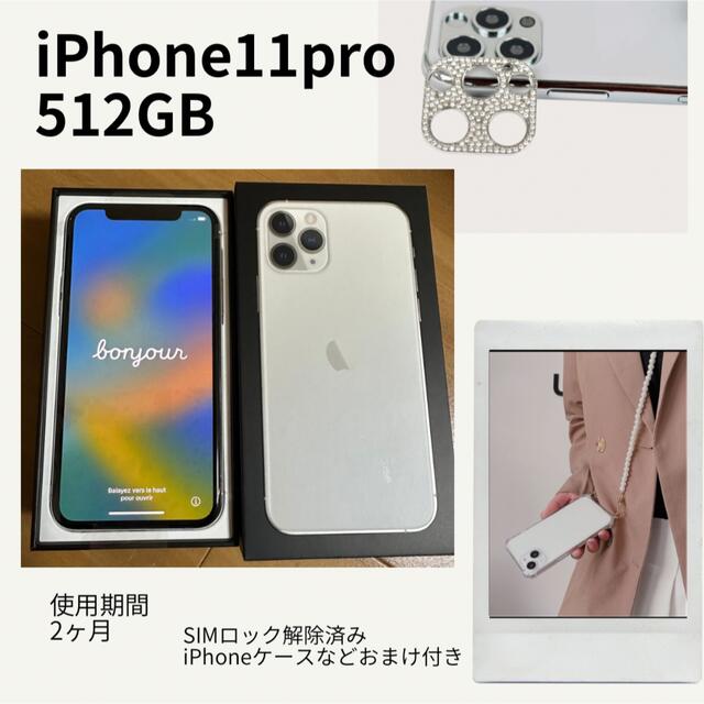 iPhone13 256GB 使用期間3ヶ月 傷汚れなし ブラック