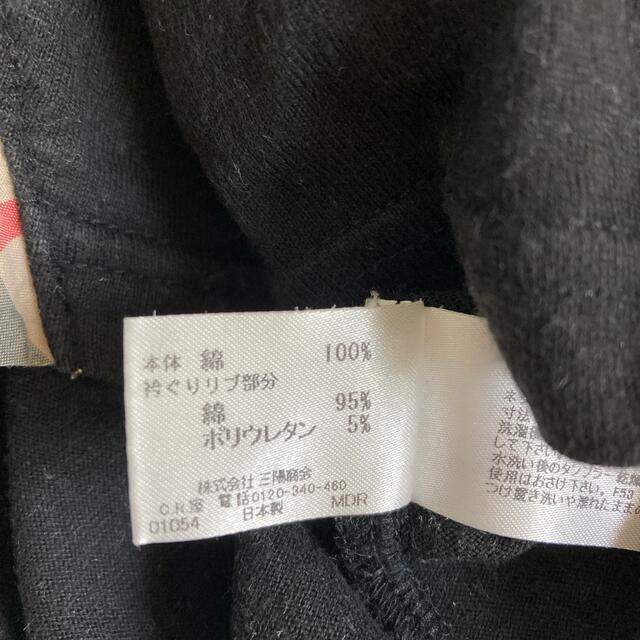 BURBERRY(バーバリー)のバーバリー　長袖　80 キッズ/ベビー/マタニティのベビー服(~85cm)(Ｔシャツ)の商品写真