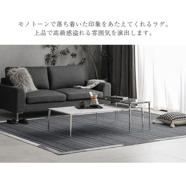 【新品未使用】ARMONIA インドラグ　AR-100 200×200cm