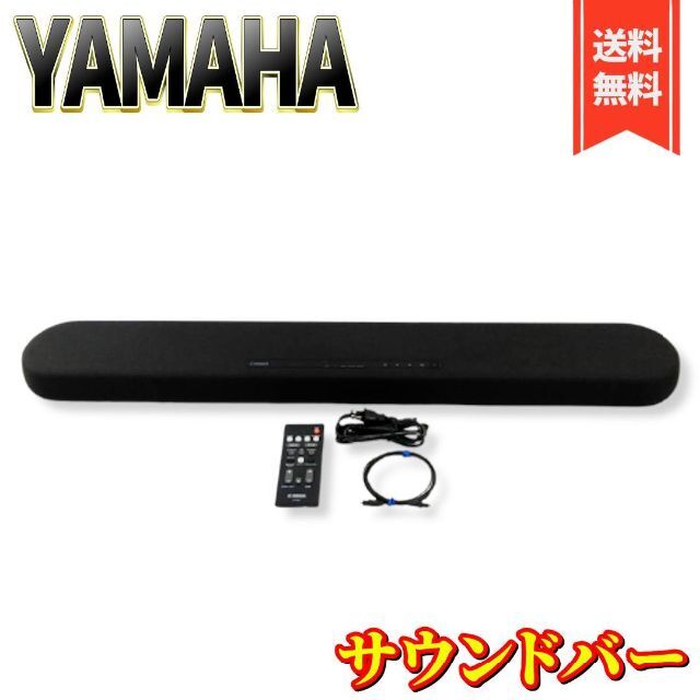 【美品】ヤマハ サウンドバー 4K HDR対応/HDMI/DTS YAS-108の通販 by mipo｜ラクマ