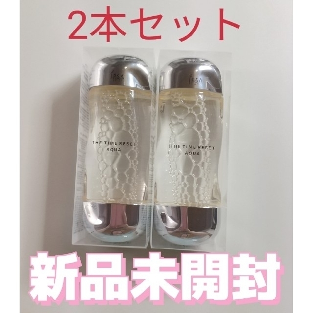 IPSA イプサ ザ・タイムRアクア 薬用 化粧水 200ml 2本セット 新品