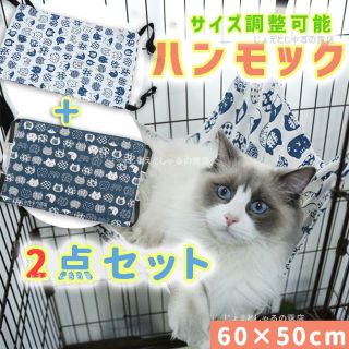 【2点】犬猫 ハンモック ペットベッド 冬夏両用 ふんわりやわらか 昼寝 青白(猫)