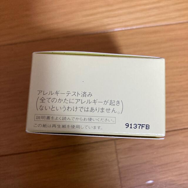 SHISEIDO (資生堂)(シセイドウ)の資生堂　アイビューティー コスメ/美容のスキンケア/基礎化粧品(アイケア/アイクリーム)の商品写真