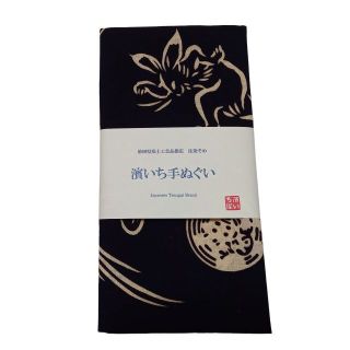 【送料無料】高山寺公認☆鳥獣戯画てぬぐい　注染　ウサギ　カエル　兎　蛙　干支　卯(雑貨)