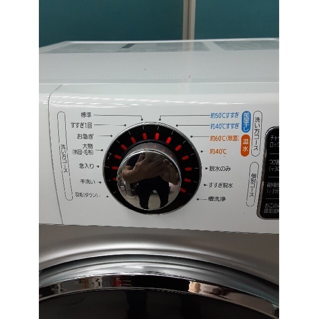 美品 アイリスオーヤマ ドラム式洗濯機7.5kg 温水洗浄機能付 HD71