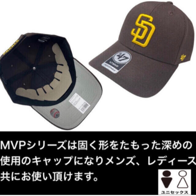 47 Brand(フォーティセブン)の47BRAND フォーティセブン キャップ MVPキャップ パドレス/ブラウン メンズの帽子(キャップ)の商品写真