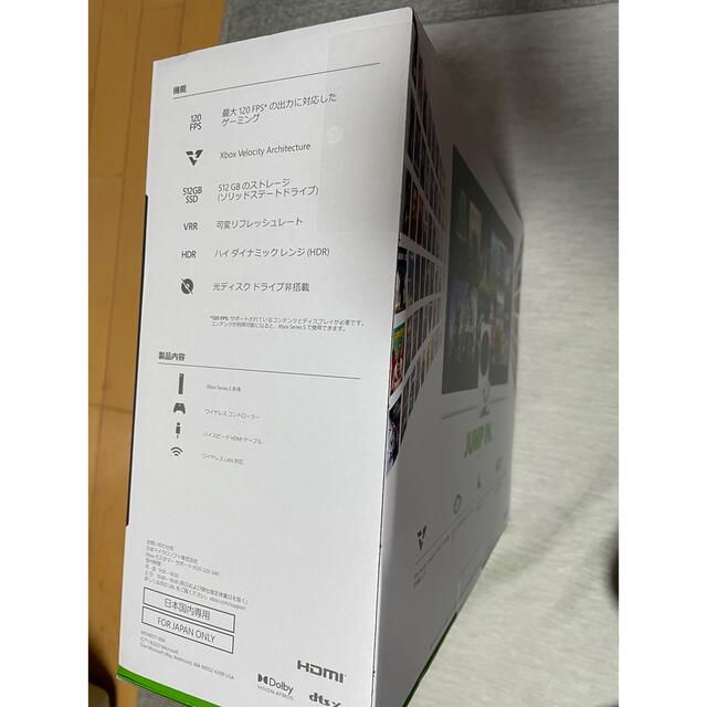 Xbox Series S RRS-00015 エンタメ/ホビーのゲームソフト/ゲーム機本体(家庭用ゲーム機本体)の商品写真