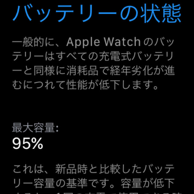 Apple Watch(アップルウォッチ)のApple Watch 7 45mm GPS+Cellularゴールドステンレス メンズの時計(腕時計(デジタル))の商品写真