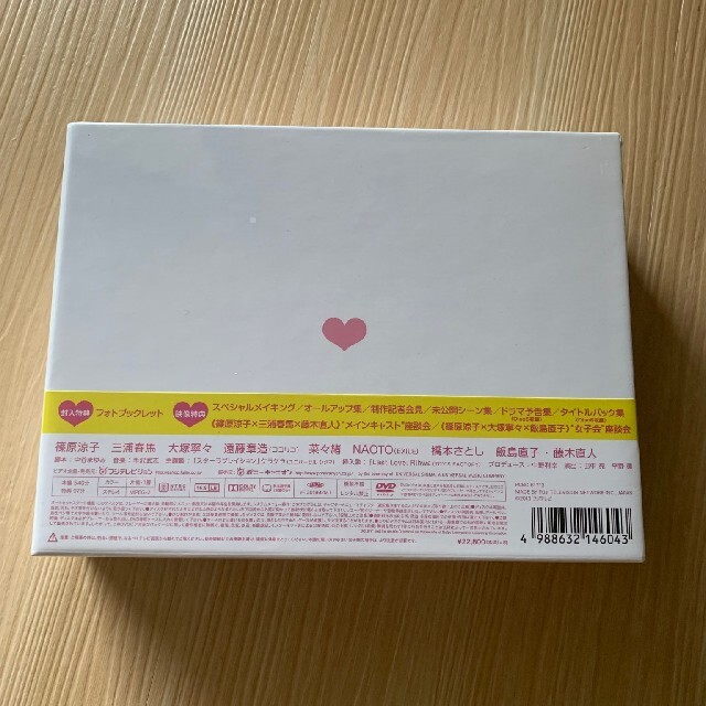 最も信頼できる ラスト・シンデレラ DVD-BOX〈7枚組〉新品 未開封 特典