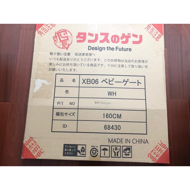 keyco様専用　ベビーゲート キッズ/ベビー/マタニティの寝具/家具(ベビーフェンス/ゲート)の商品写真