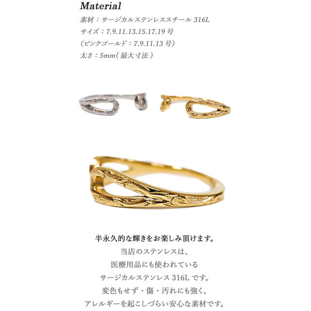 ハワイアンジュエリー リング 指輪 K14 プレゼント　オシャレ　記念日 レディースのアクセサリー(リング(指輪))の商品写真