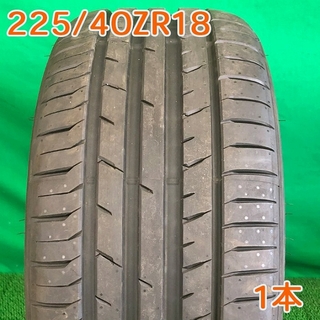 TOYO 225/40R18 PROXES 1本 A2691(タイヤ・ホイールセット)