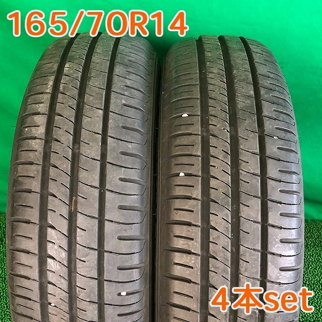 DUNLOP 165/70R14 ENASAVE EC204 4本 A2694