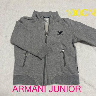 アルマーニ ジュニア(ARMANI JUNIOR)のおまとめ割引　アルマーニジュニア　アウター　3A(ジャケット/上着)