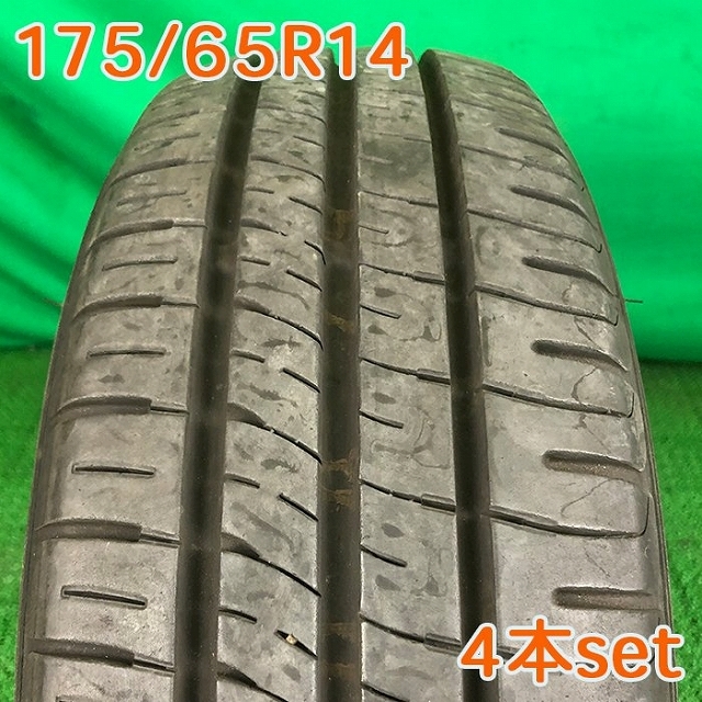 DUNLOP 175/65R14 ENASAVE EC204 4本 A2702