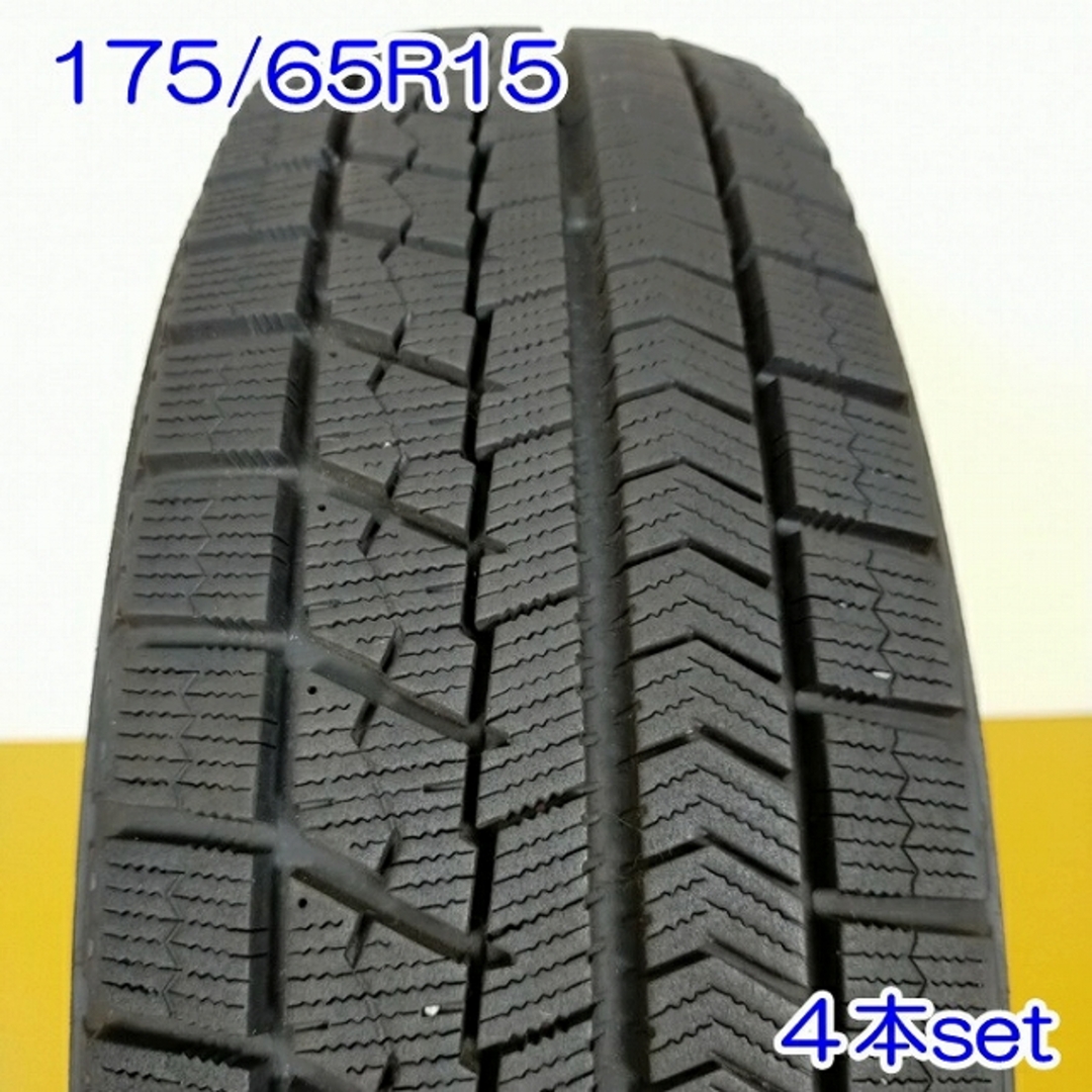 BRIDGESTONE 175/65R15 VRX 4本 W1647