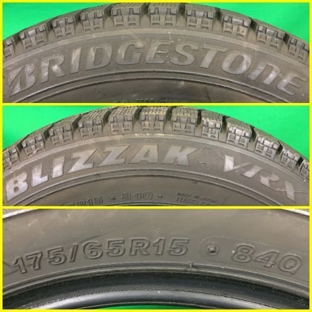 BRIDGESTONE 175/65R15 VRX 4本 W1647