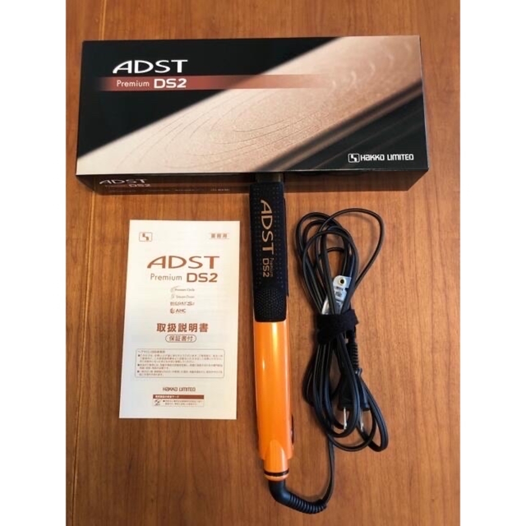 国内正規商品 ADST Premium DS2 ヘアアイロン スマホ/家電/カメラ