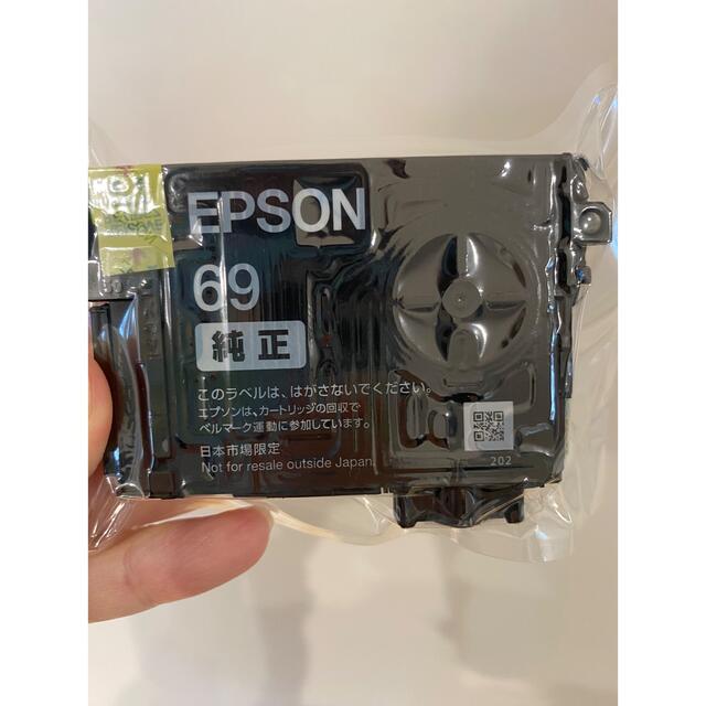 EPSON(エプソン)のエプソン純正インク 69 スマホ/家電/カメラのPC/タブレット(PC周辺機器)の商品写真