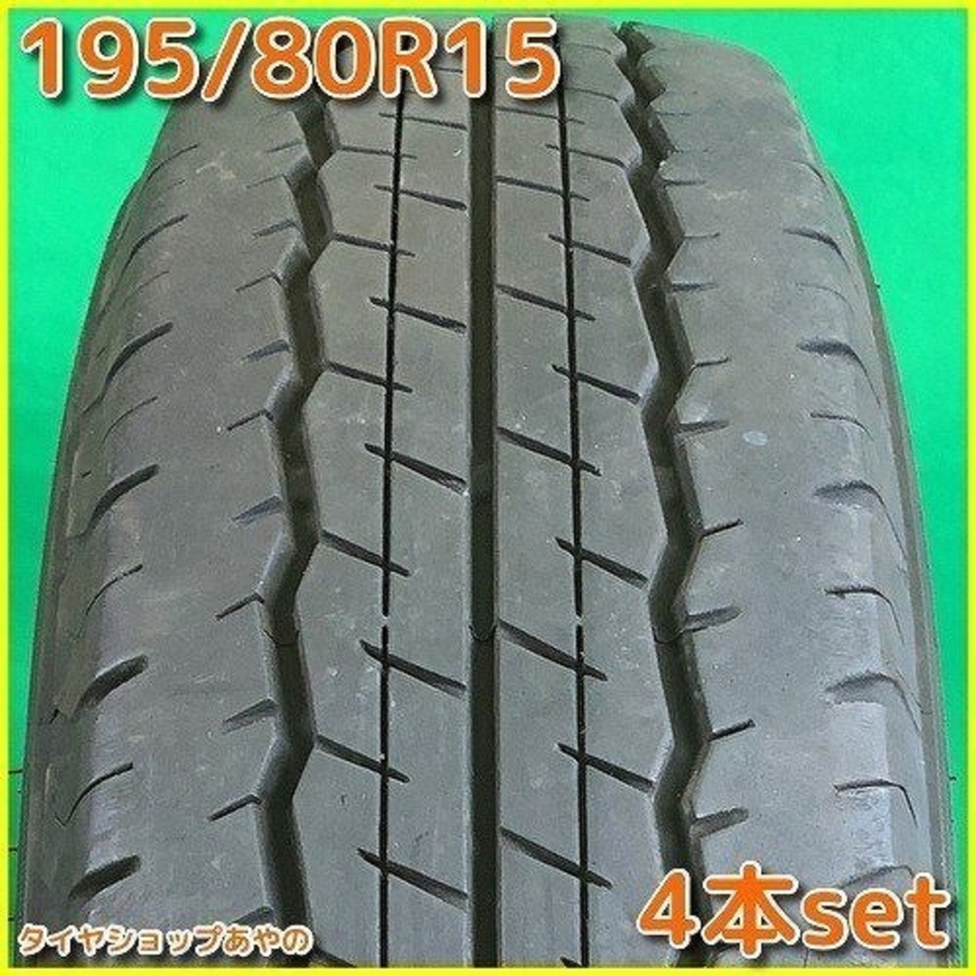 DUNLOP 195/80R15 LT SP175N 4本 A2142