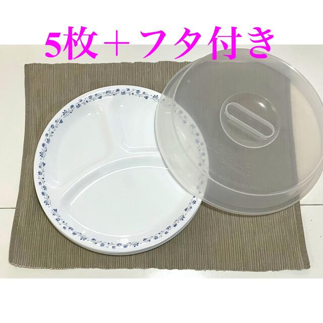 CORELLE コレール　ランチプレート　26cm