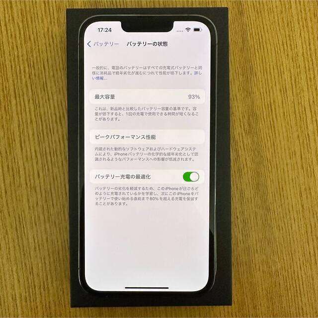 【美品】iPhone 13 Pro 512GB Blue SIMフリー 2