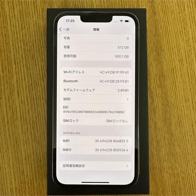 【美品】iPhone 13 Pro 512GB Blue SIMフリー 4