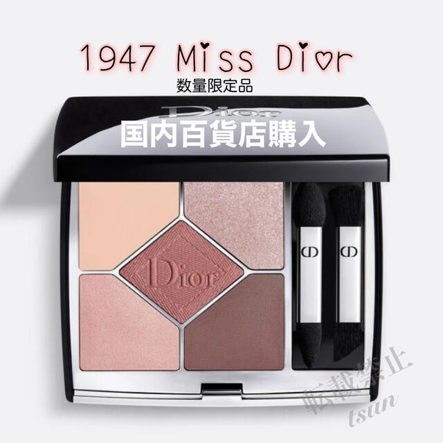 新作ウエア Dior ディオール アイシャドウ 1947 ミスディオール - www