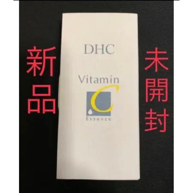 DHC(ディーエイチシー)の【新品・未開封】DHC 薬用VC美容液  25ml  ビタミンC 訳あり コスメ/美容のスキンケア/基礎化粧品(美容液)の商品写真
