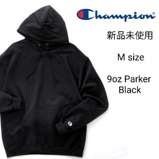 チャンピオン(Champion)の新品未使用 チャンピオン 9oz 無地 スウェット パーカー ブラック Mサイズ(パーカー)