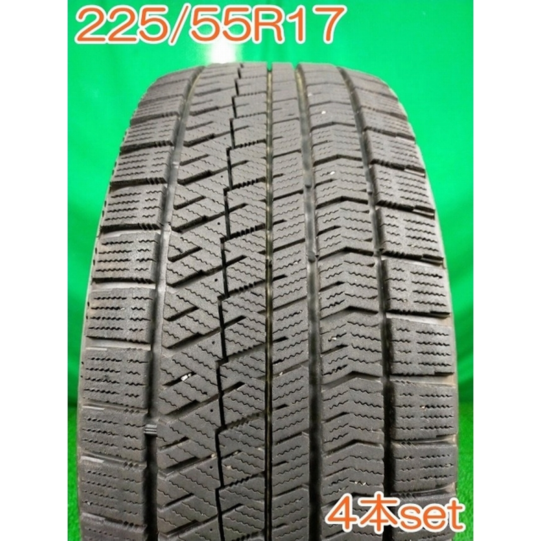 BRIDGESTONE 225/55R17 VRX2 4本 W2327P