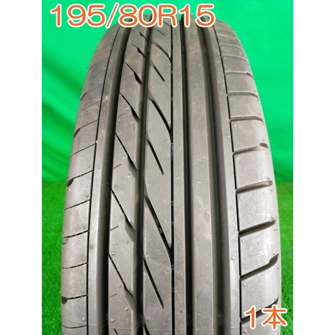 GOODYEAR 195/80R15LT EAGLE ＃1 1本 A2893