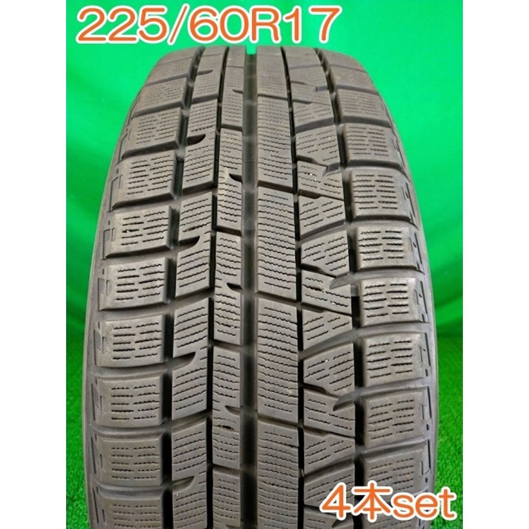 YOKOHAMA 225/60R17 iceGUARD 4本 W2317225mm偏平率