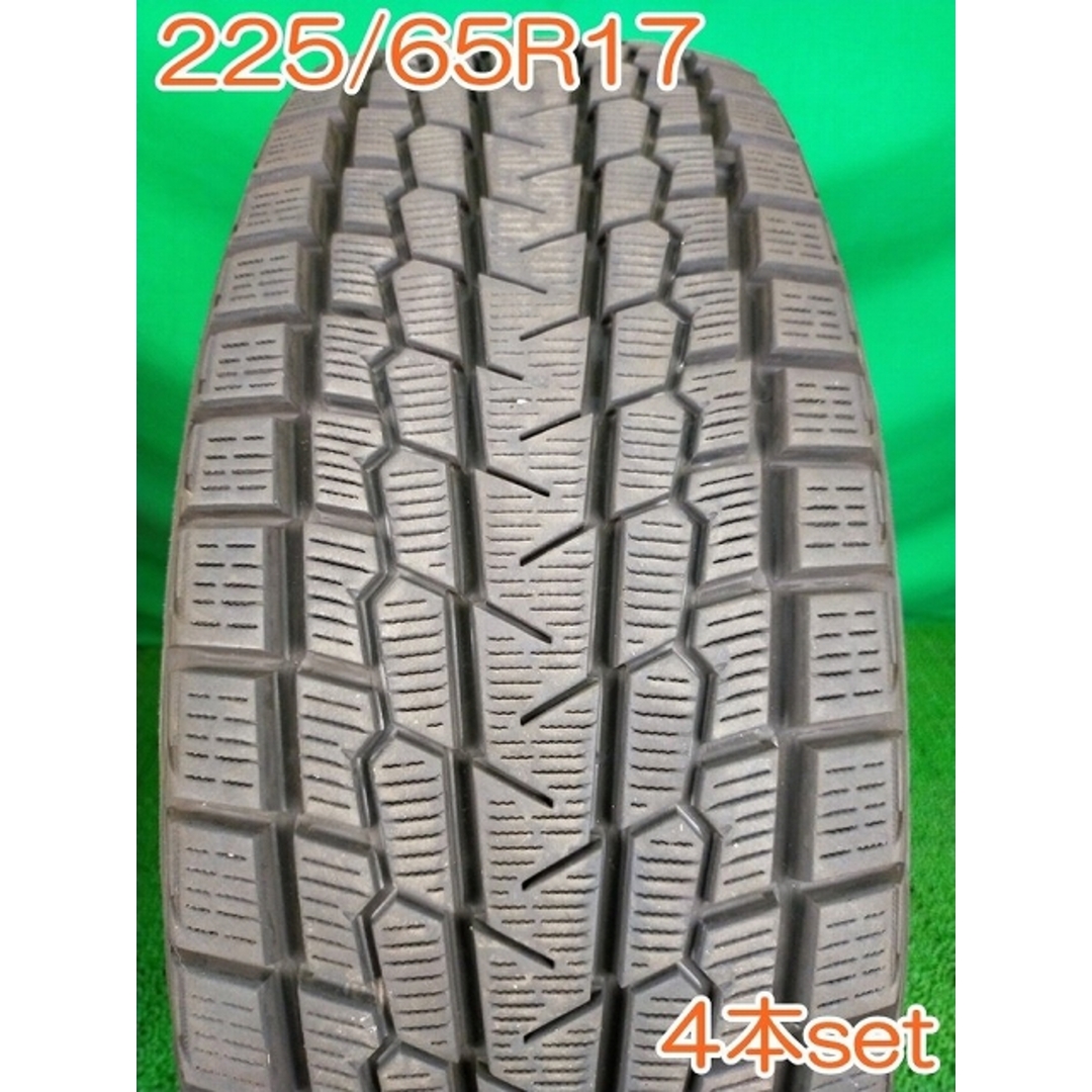 YOKOHAMA 225/65R17 iceGURAD 4本 W2220