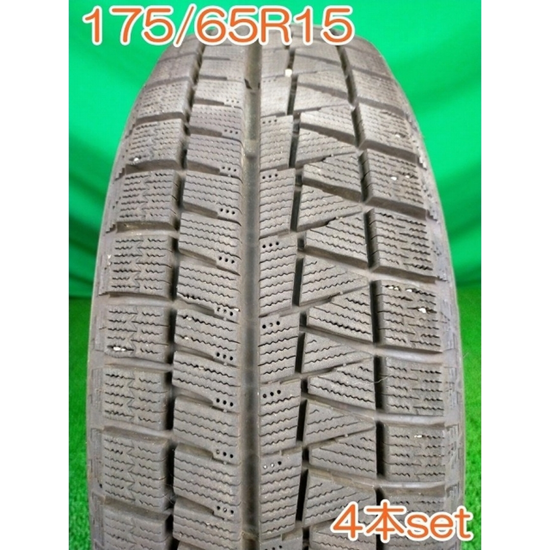 BRIDGESTONE 175/65R15 4本 W2223P