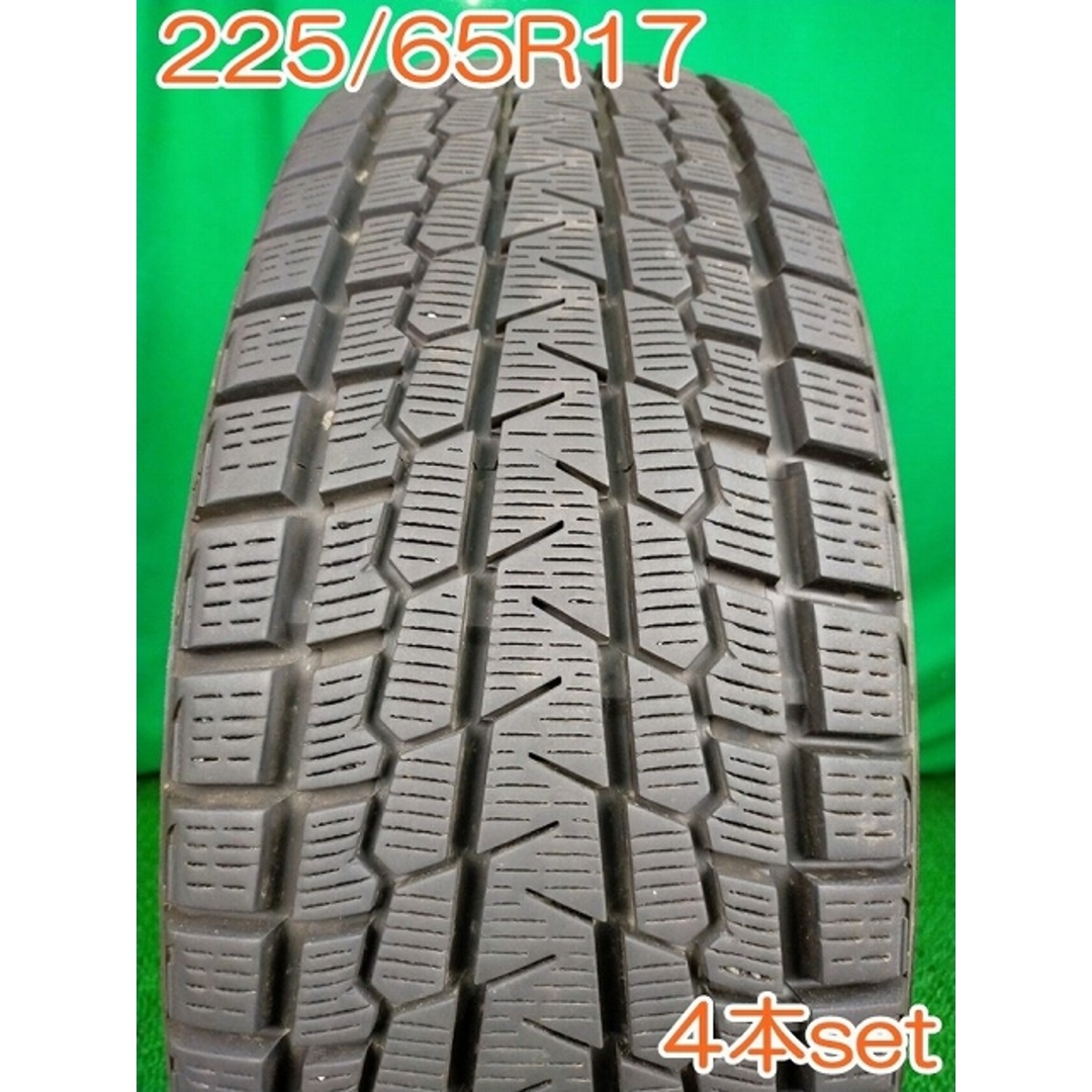 YOKOHAMA 225/65R17 iceGURAD 4本 W2333