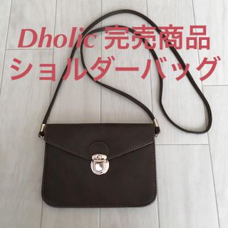 ディーホリック(dholic)のDholic ショルダーバッグ(ショルダーバッグ)