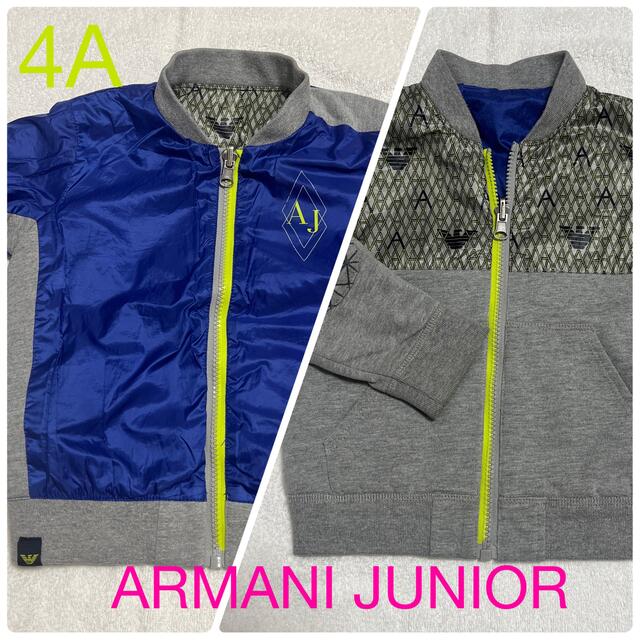 ARMANI JUNIOR   アルマーニジュニア ブルゾン リバーシブルの通販 by