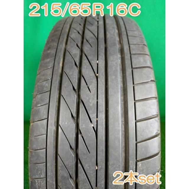 GOODYEAR 215/65R16 EAGLE #1 2本 A3079K