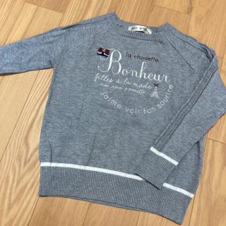 ポンポネット(pom ponette)のポンポネ　カットソー　120-130(Tシャツ/カットソー)