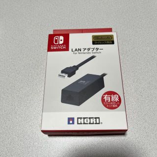 Nintendo Switch - HORI ホリSwitch 純正 有線 LANアダプター NSW-004
