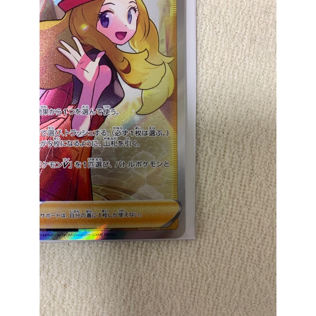ポケモン(ポケモン)のセレナ SRフルセット　ポケモンカード　白熱のアルカナ エンタメ/ホビーのトレーディングカード(シングルカード)の商品写真