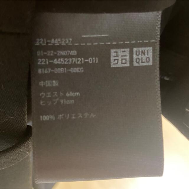 UNIQLO(ユニクロ)の【美品】感動パンツ　ブラック　 レディースのパンツ(クロップドパンツ)の商品写真