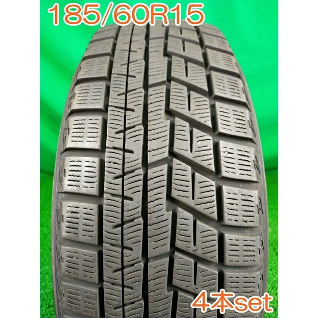 YOKOHAMA 185/60R15 ice GUARD 4本 W2185