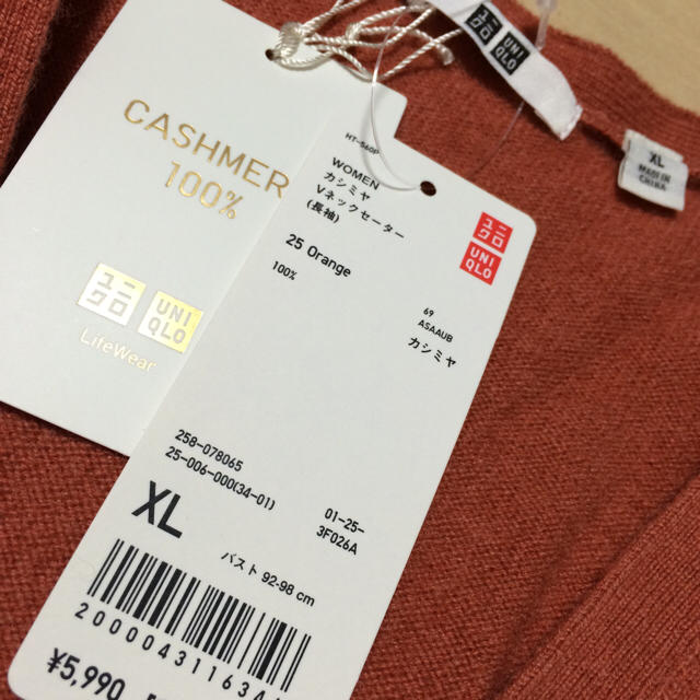 UNIQLO(ユニクロ)のユニクロ カシミヤ Vネックオレンジ レディースのトップス(ニット/セーター)の商品写真