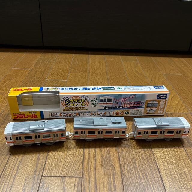 プラレール 313系電車 キッズ/ベビー/マタニティのおもちゃ(電車のおもちゃ/車)の商品写真