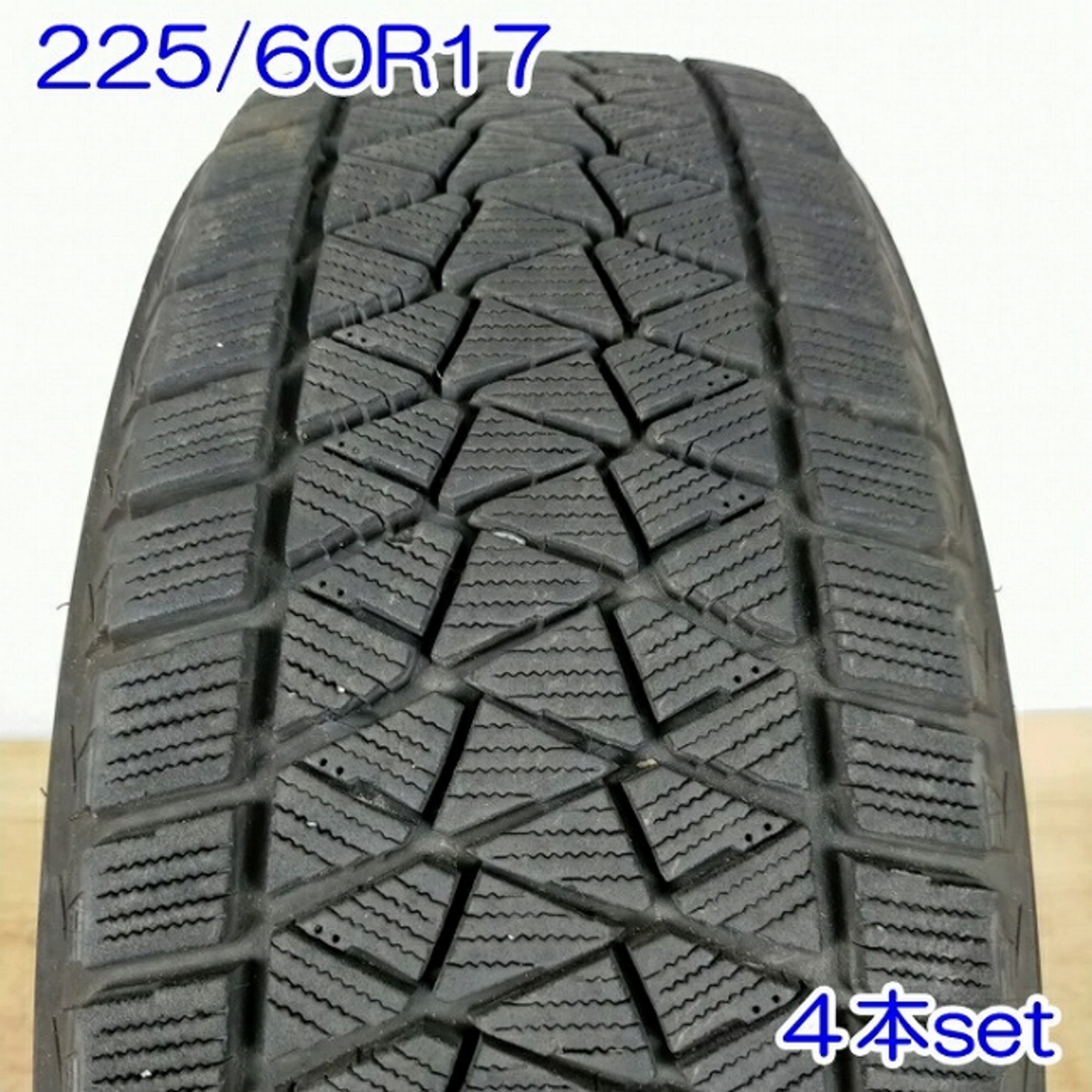 BRIDGESTONE 225/60R17 DM-V2 4本 W2418