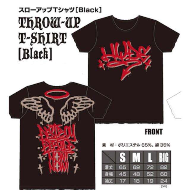 HYDE Tシャツ Lサイズ 新品未開封の通販 by ぽん丸's shop|ラクマ HYDE Tシャツ Lサイズ 新品未開封の通販 by ぽん丸's shop|ラクマ